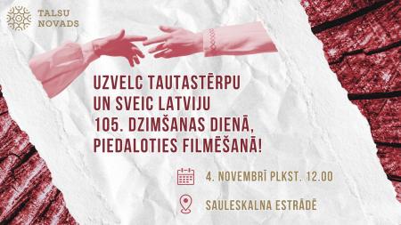 Afiša: Uzvelc tautastērpu un sveic Latviju 105. dzimšanas dienā, pidaloties filmēšanā! 4. novembrī plkst. 12.00 Sauleskalna estrādē